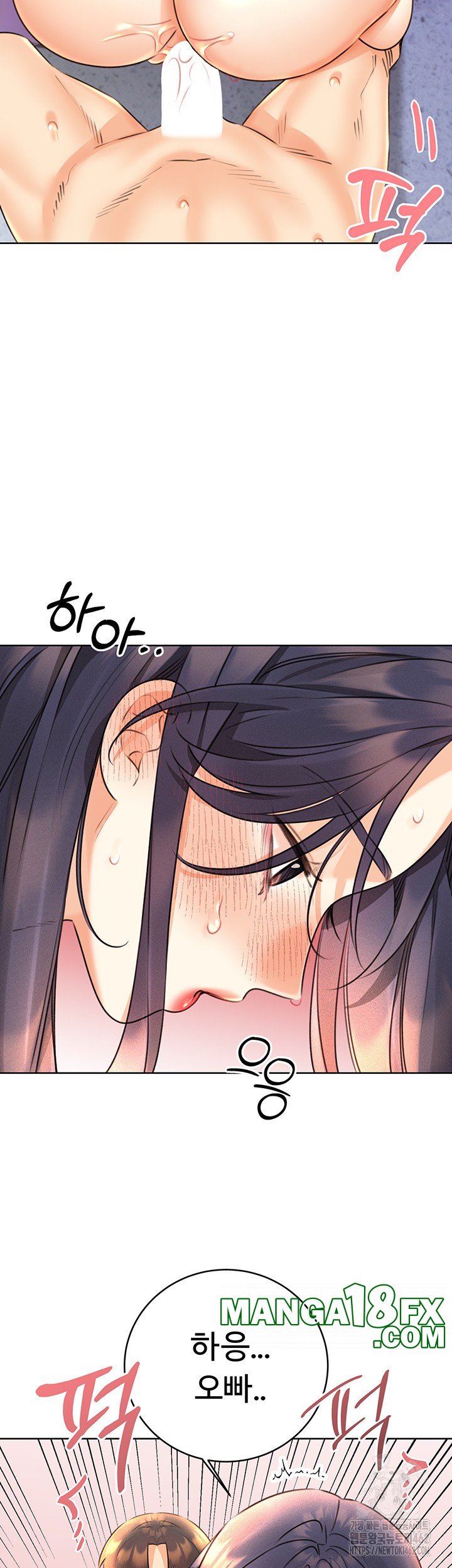 Sex Lottery Raw - Chapter 29 [photo 45] - MangaPorn