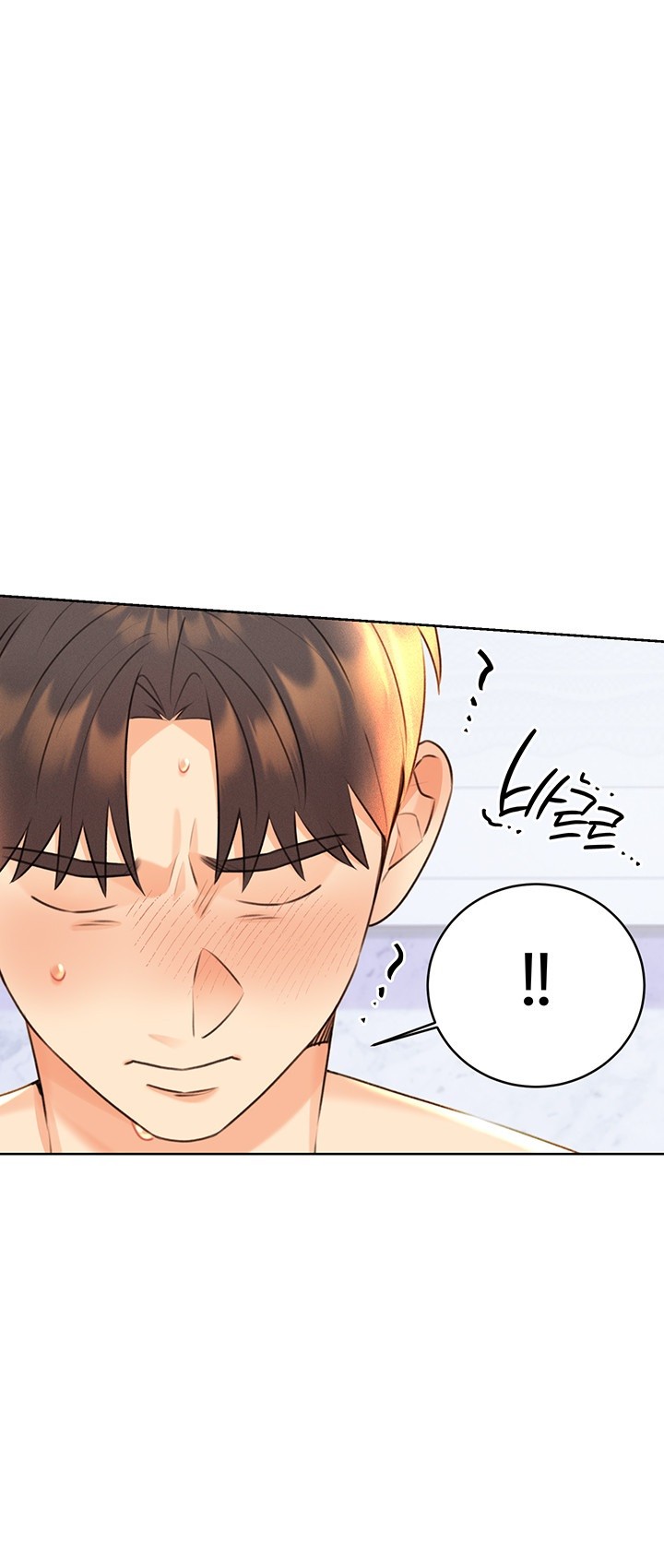 Sex Lottery Raw - Chapter 29 [photo 51] - MangaPorn