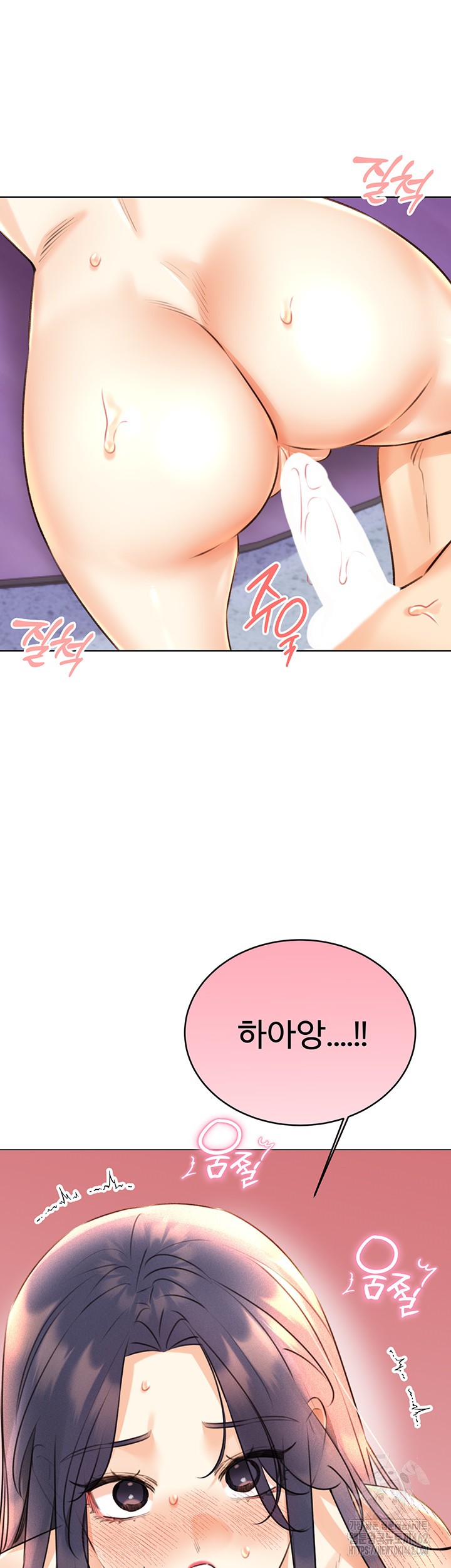 Sex Lottery Raw - Chapter 29 [photo 52] - MangaPorn