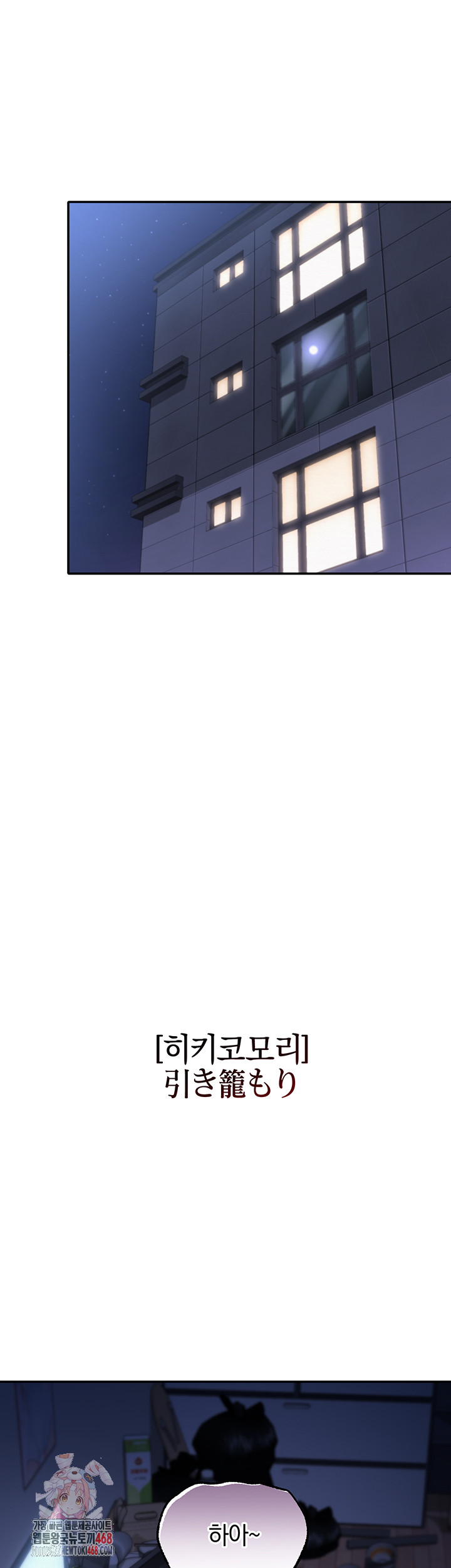 My Lewd College Friends Raw - Chapter 1 [photo 1] - MangaPorn