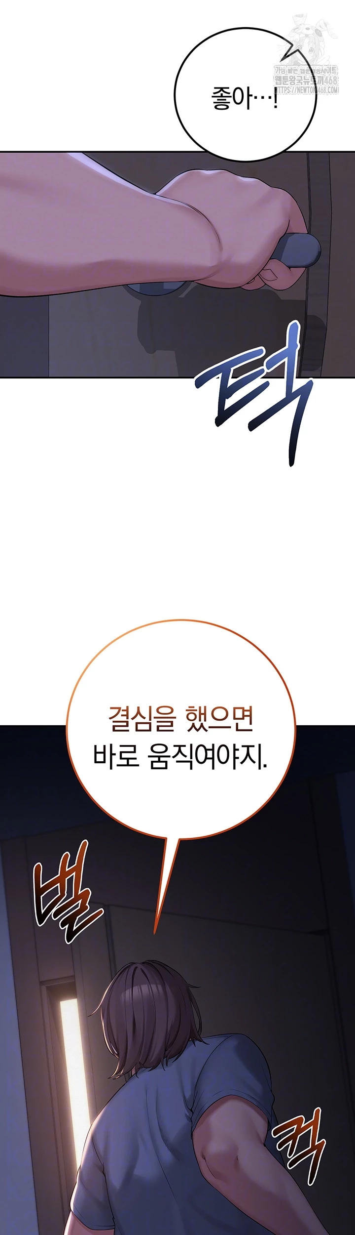 My Lewd College Friends Raw - Chapter 1 [photo 14] - MangaPorn