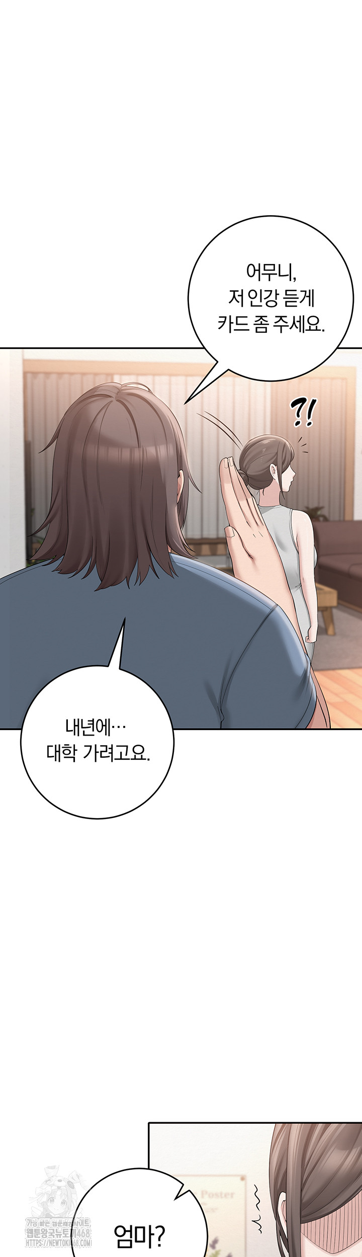 My Lewd College Friends Raw - Chapter 1 [photo 16] - MangaPorn