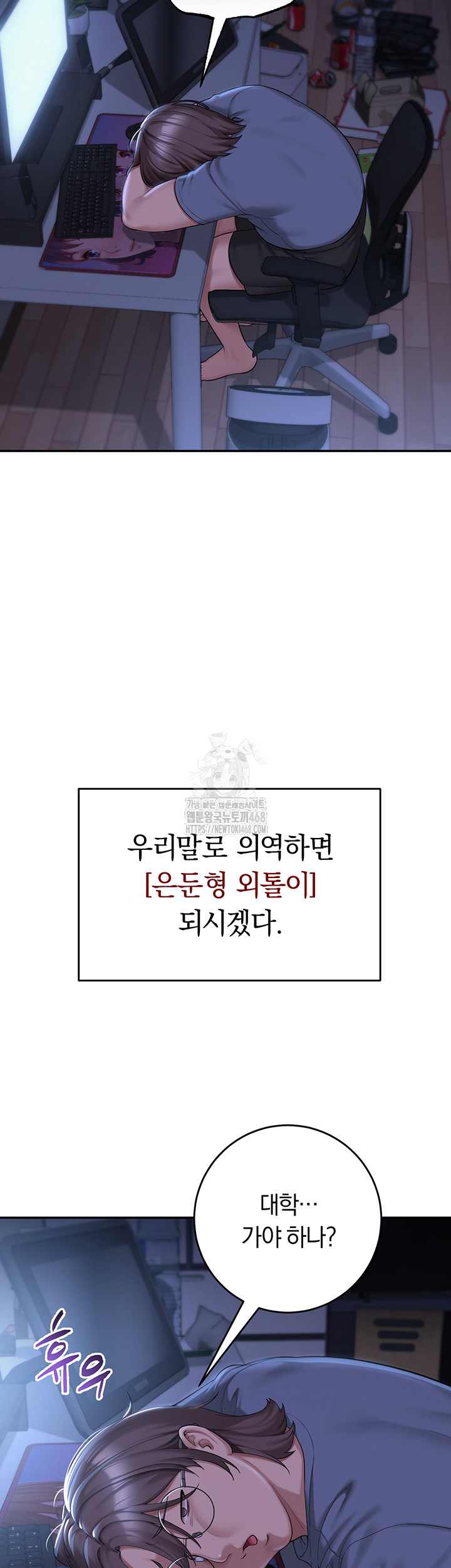 My Lewd College Friends Raw - Chapter 1 [photo 2] - MangaPorn