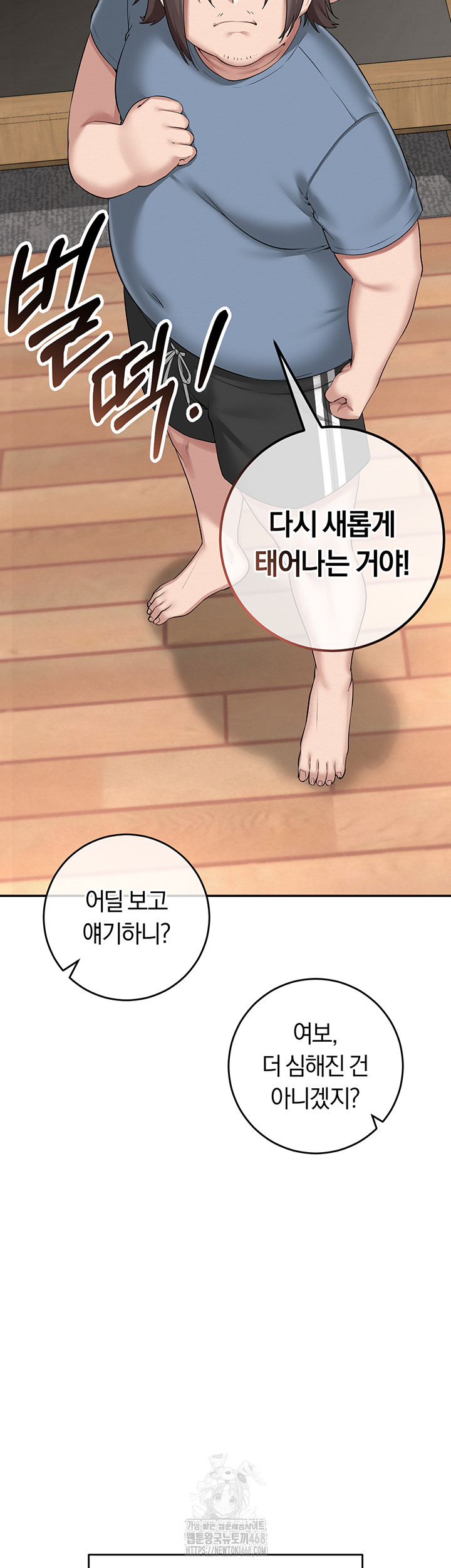 My Lewd College Friends Raw - Chapter 1 [photo 20] - MangaPorn