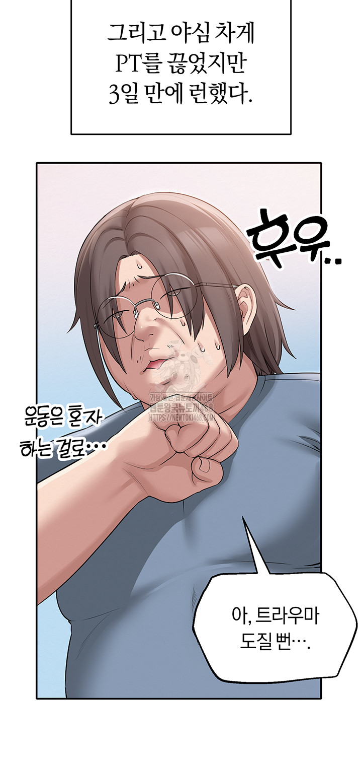 My Lewd College Friends Raw - Chapter 1 [photo 21] - MangaPorn