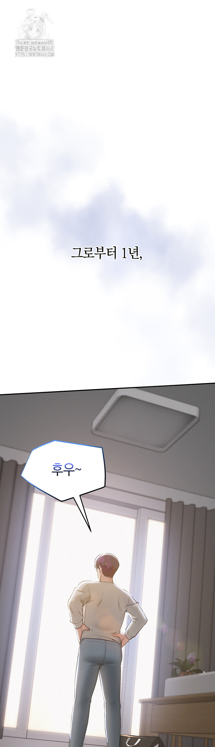 My Lewd College Friends Raw - Chapter 1 [photo 22] - MangaPorn