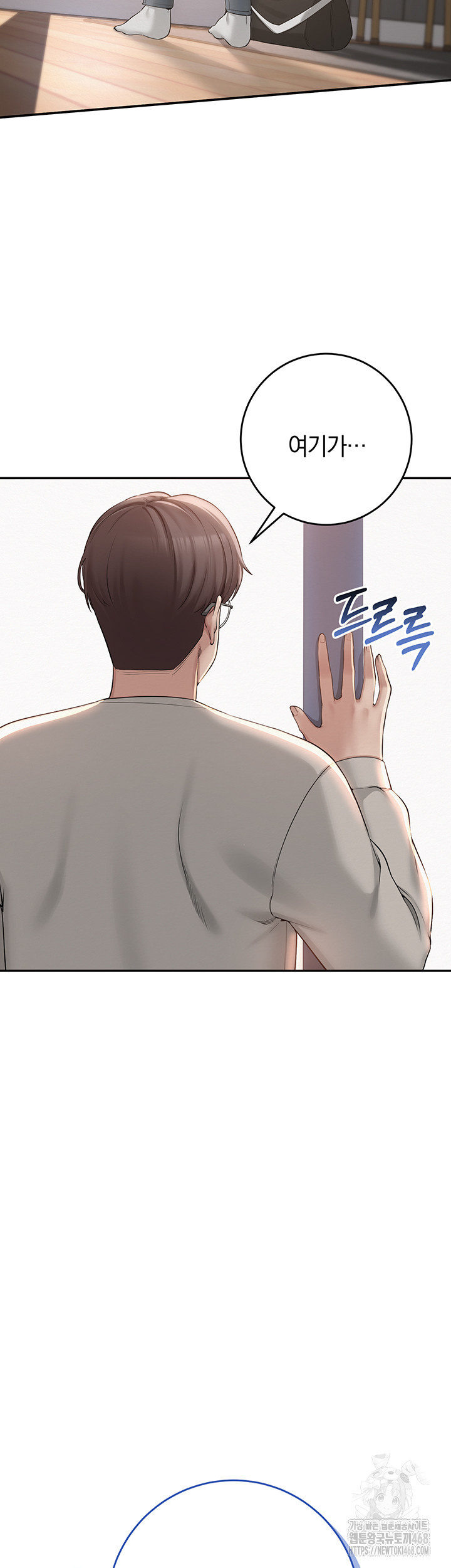 My Lewd College Friends Raw - Chapter 1 [photo 23] - MangaPorn