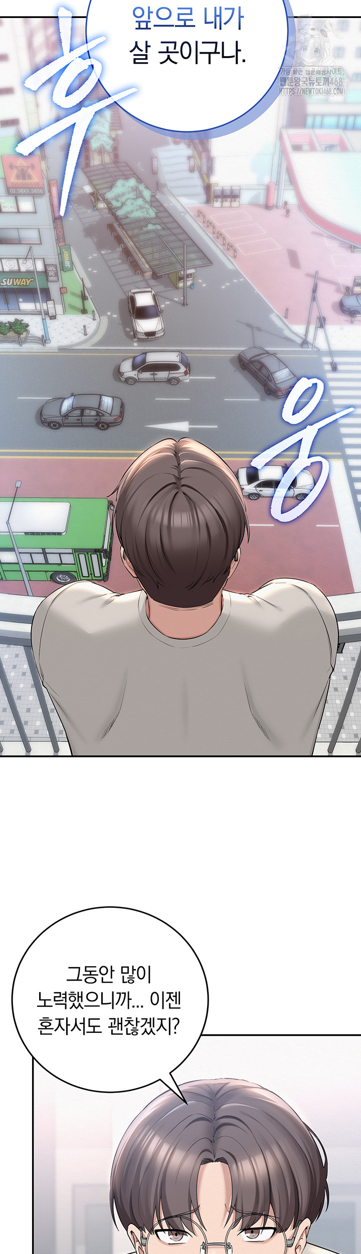 My Lewd College Friends Raw - Chapter 1 [photo 24] - MangaPorn