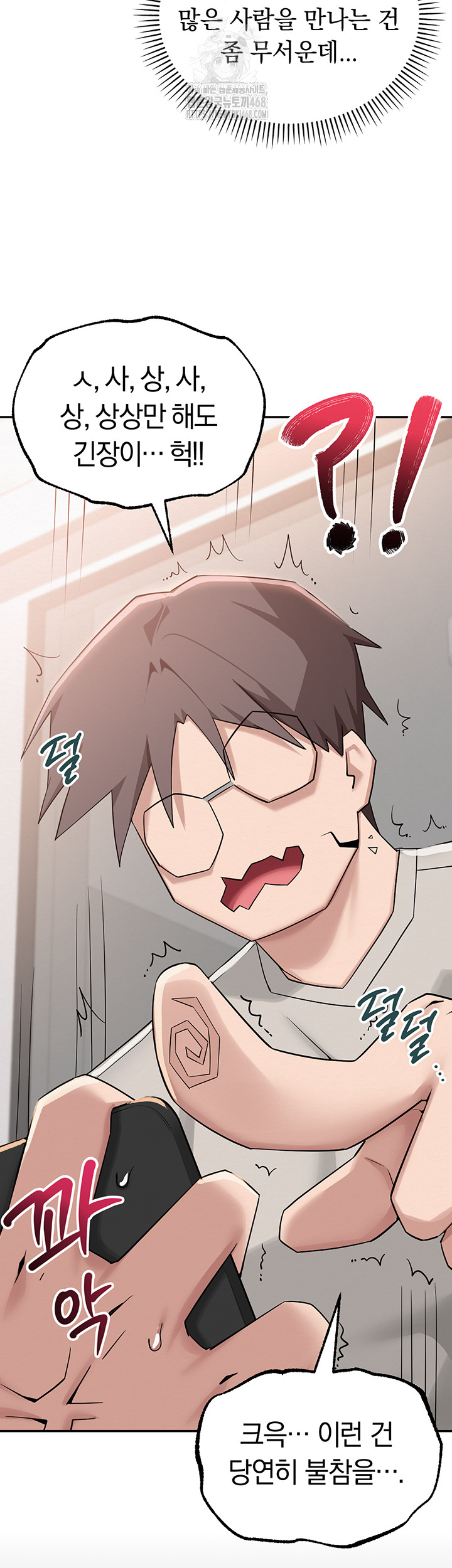 My Lewd College Friends Raw - Chapter 1 [photo 27] - MangaPorn