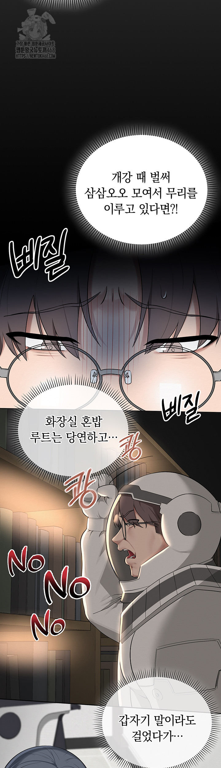 My Lewd College Friends Raw - Chapter 1 [photo 29] - MangaPorn
