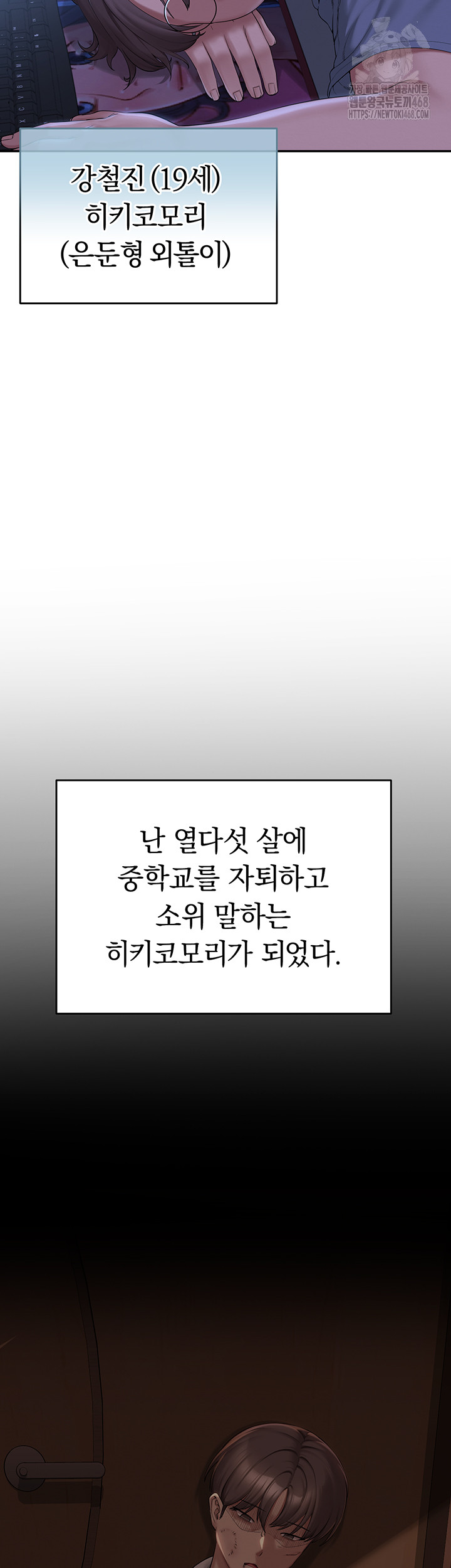 My Lewd College Friends Raw - Chapter 1 [photo 3] - MangaPorn