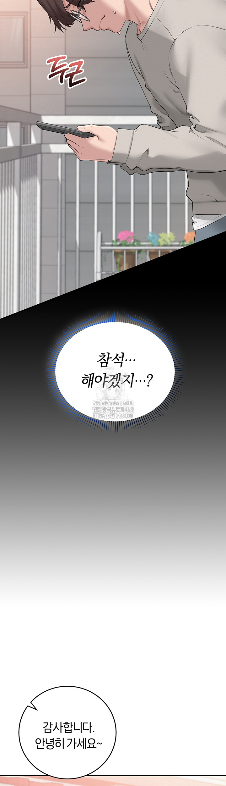 My Lewd College Friends Raw - Chapter 1 [photo 32] - MangaPorn