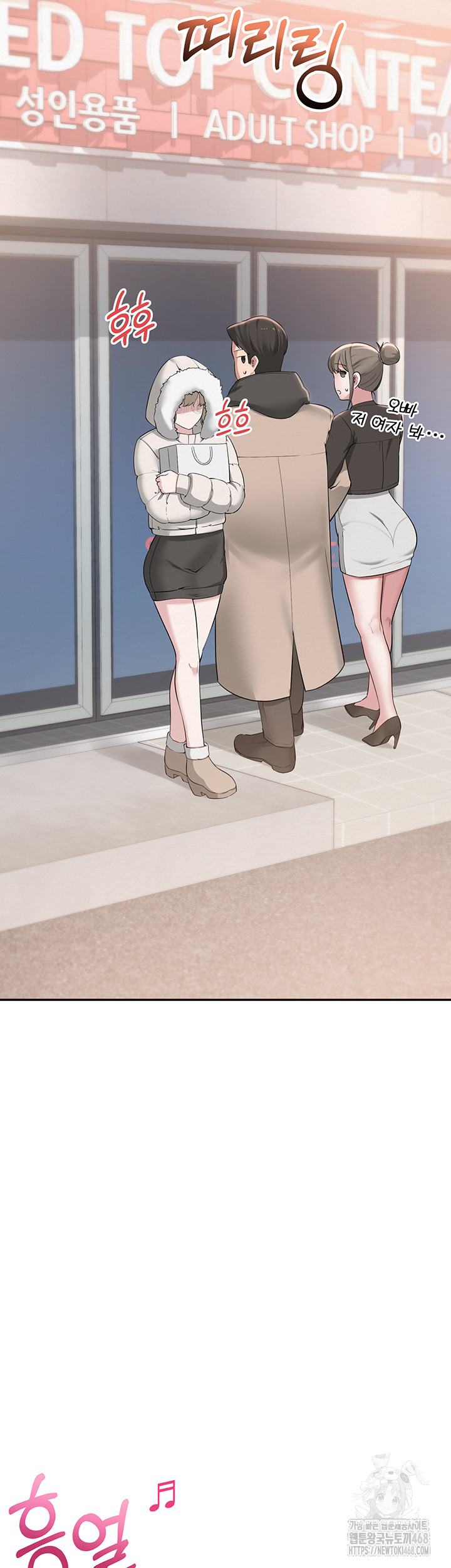 My Lewd College Friends Raw - Chapter 1 [photo 33] - MangaPorn