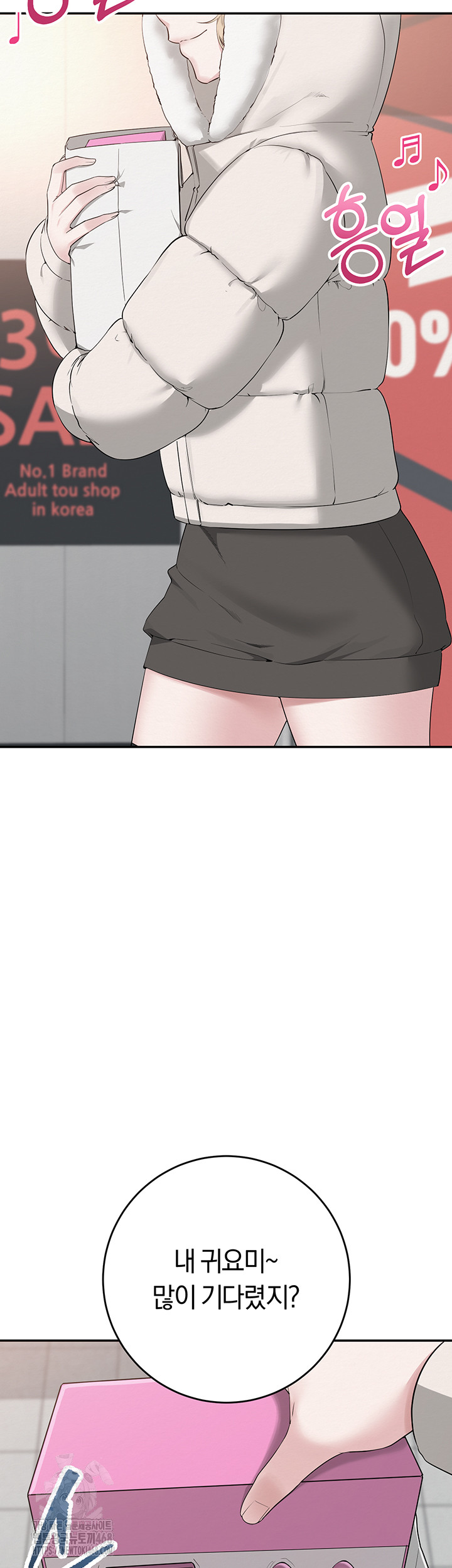 My Lewd College Friends Raw - Chapter 1 [photo 34] - MangaPorn