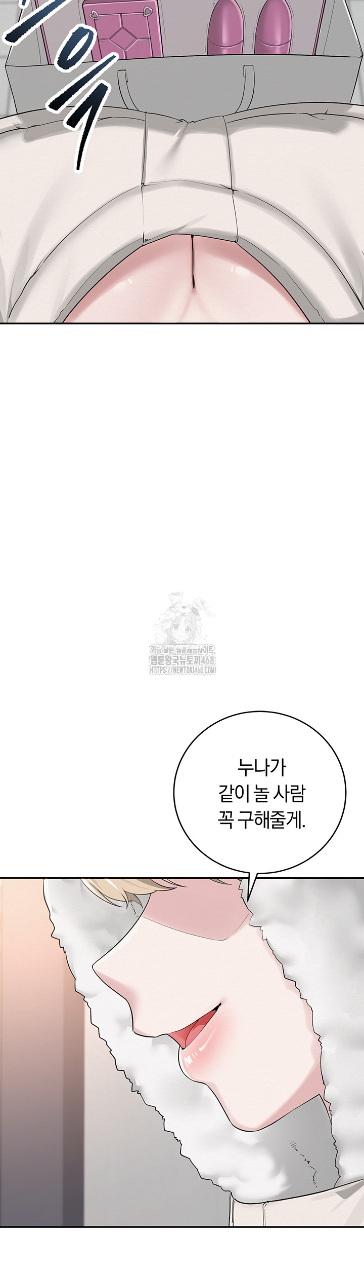 My Lewd College Friends Raw - Chapter 1 [photo 35] - MangaPorn