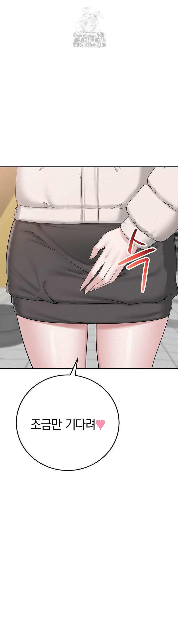 My Lewd College Friends Raw - Chapter 1 [photo 36] - MangaPorn