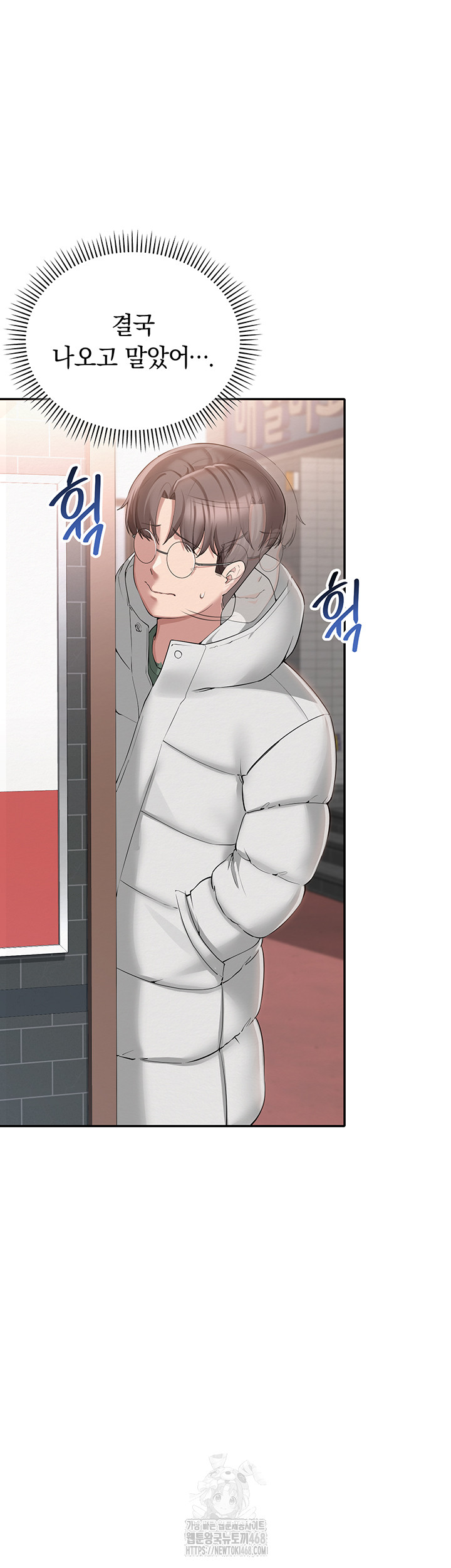 My Lewd College Friends Raw - Chapter 1 [photo 38] - MangaPorn