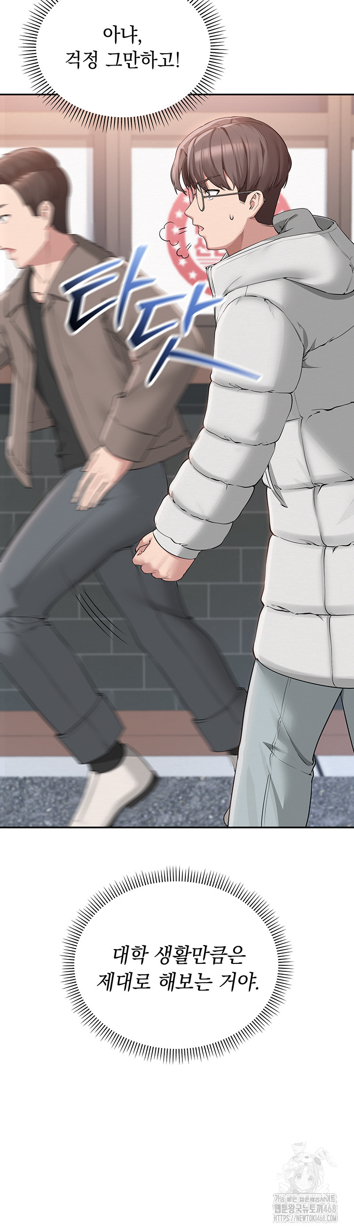 My Lewd College Friends Raw - Chapter 1 [photo 40] - MangaPorn