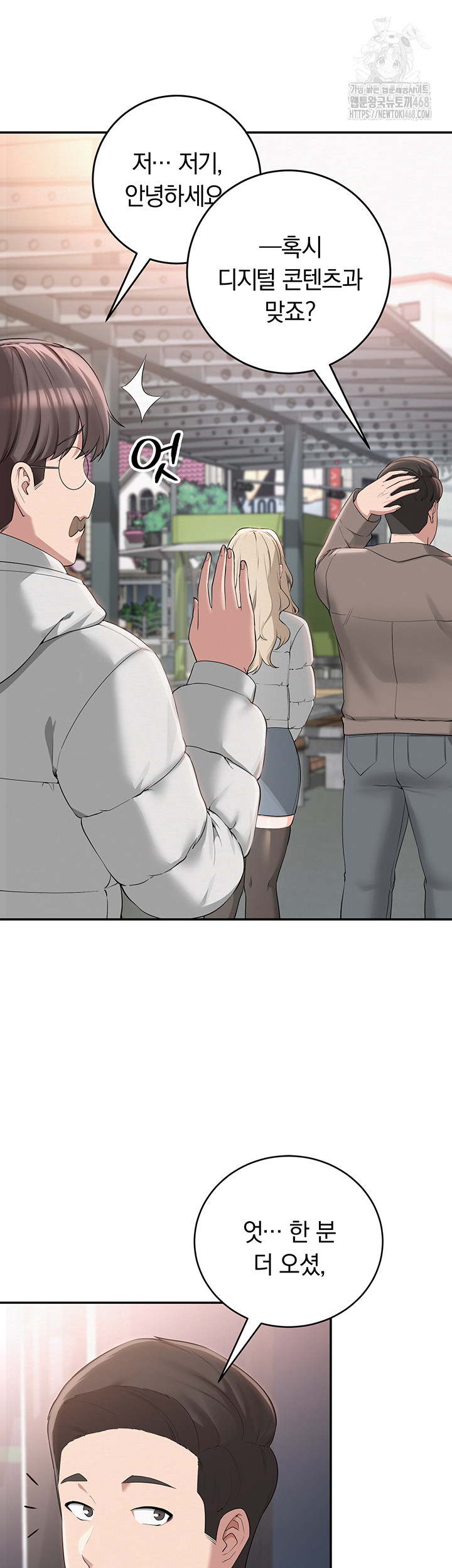 My Lewd College Friends Raw - Chapter 1 [photo 41] - MangaPorn