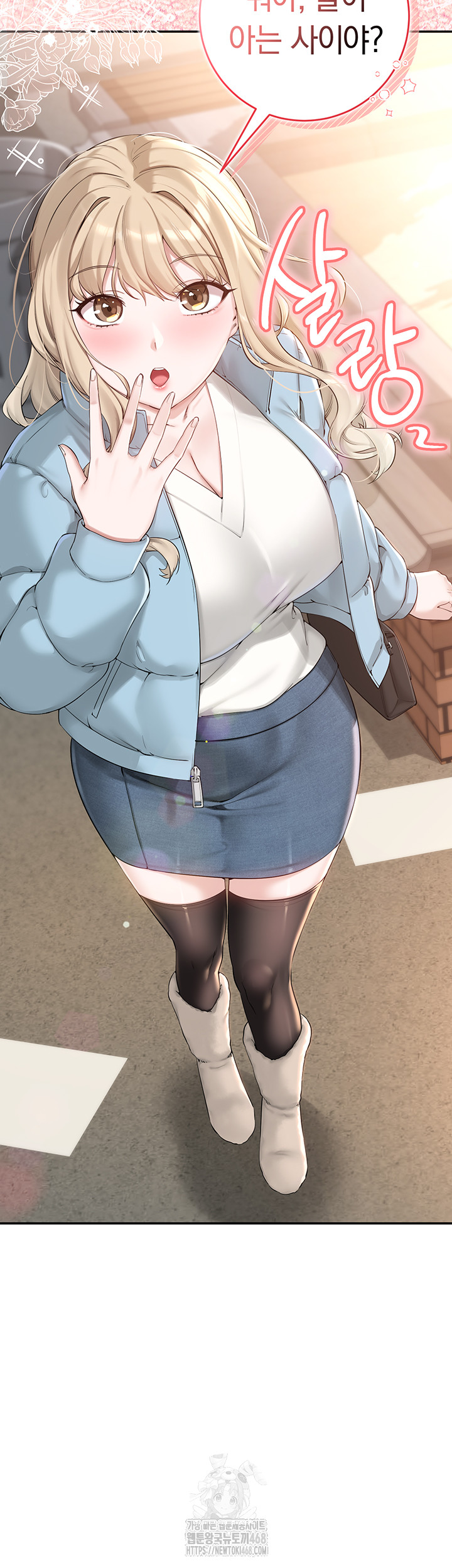 My Lewd College Friends Raw - Chapter 1 [photo 46] - MangaPorn