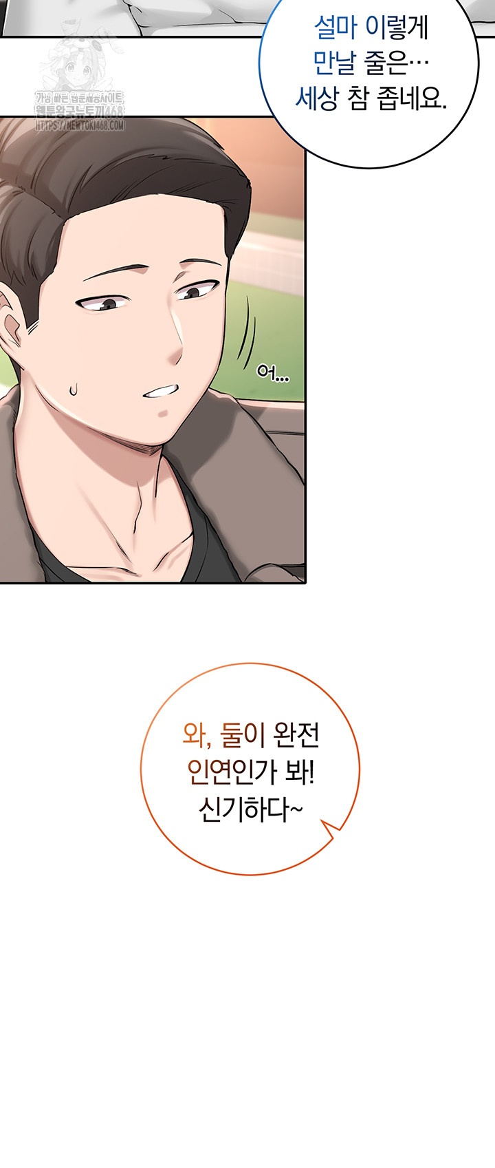 My Lewd College Friends Raw - Chapter 1 [photo 49] - MangaPorn