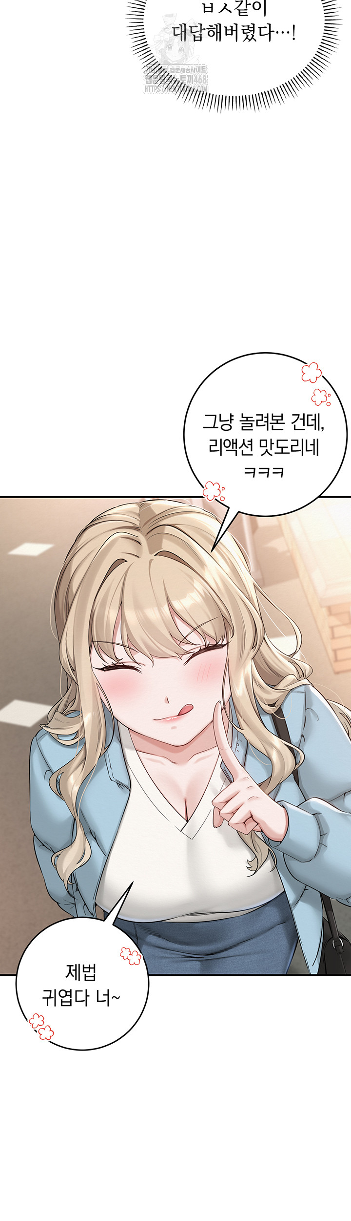 My Lewd College Friends Raw - Chapter 1 [photo 53] - MangaPorn