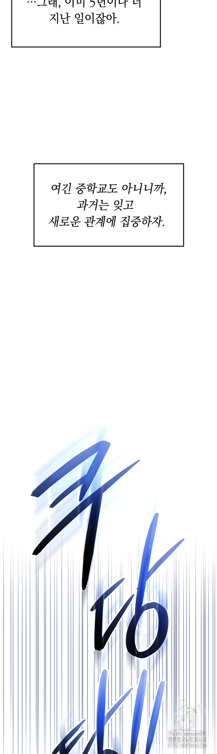 My Lewd College Friends Raw - Chapter 1 [photo 57] - MangaPorn