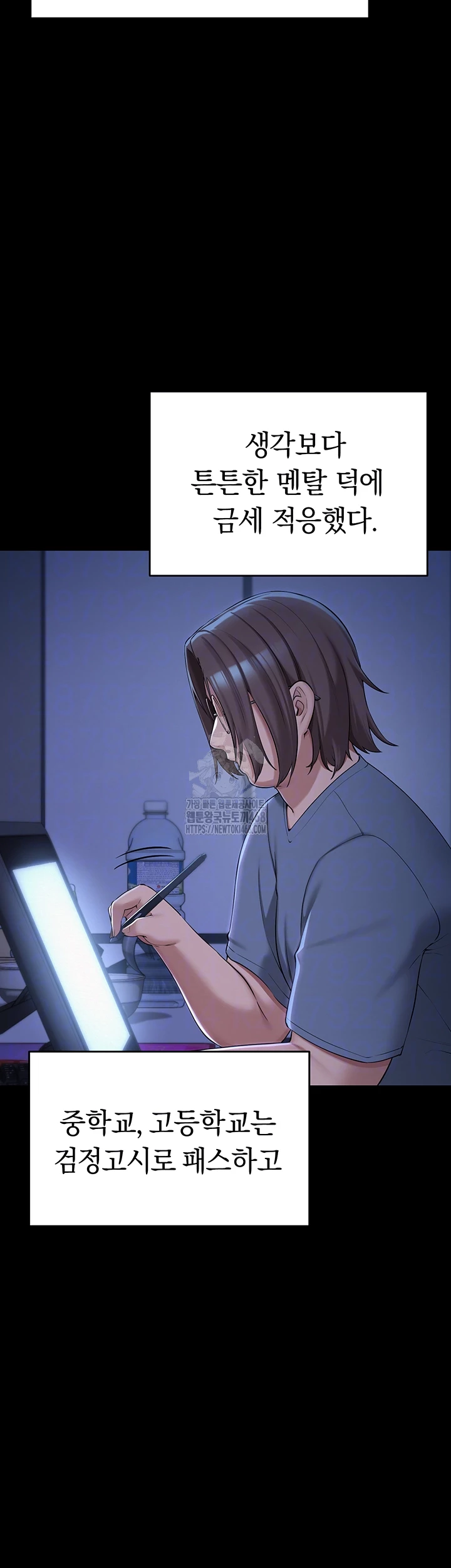 My Lewd College Friends Raw - Chapter 1 [photo 6] - MangaPorn