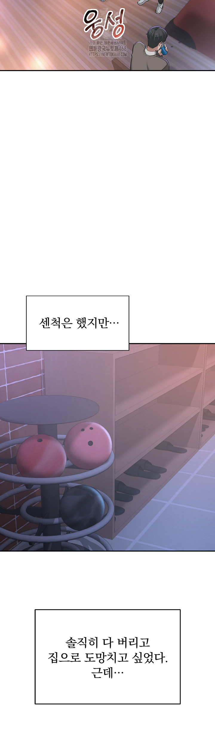 My Lewd College Friends Raw - Chapter 1 [photo 60] - MangaPorn