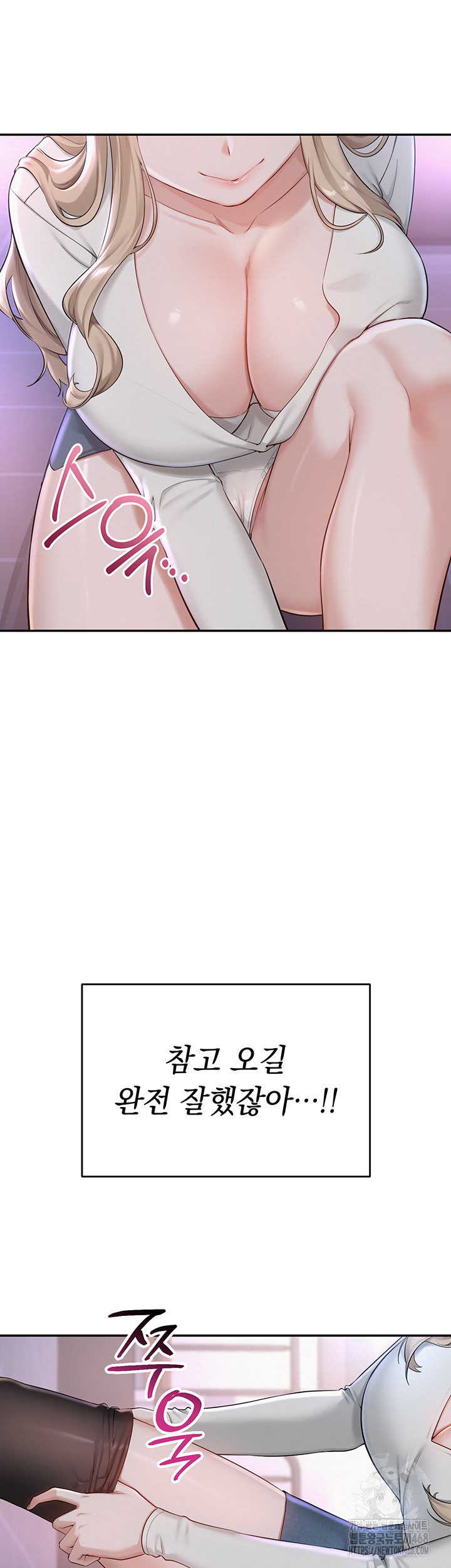 My Lewd College Friends Raw - Chapter 1 [photo 61] - MangaPorn