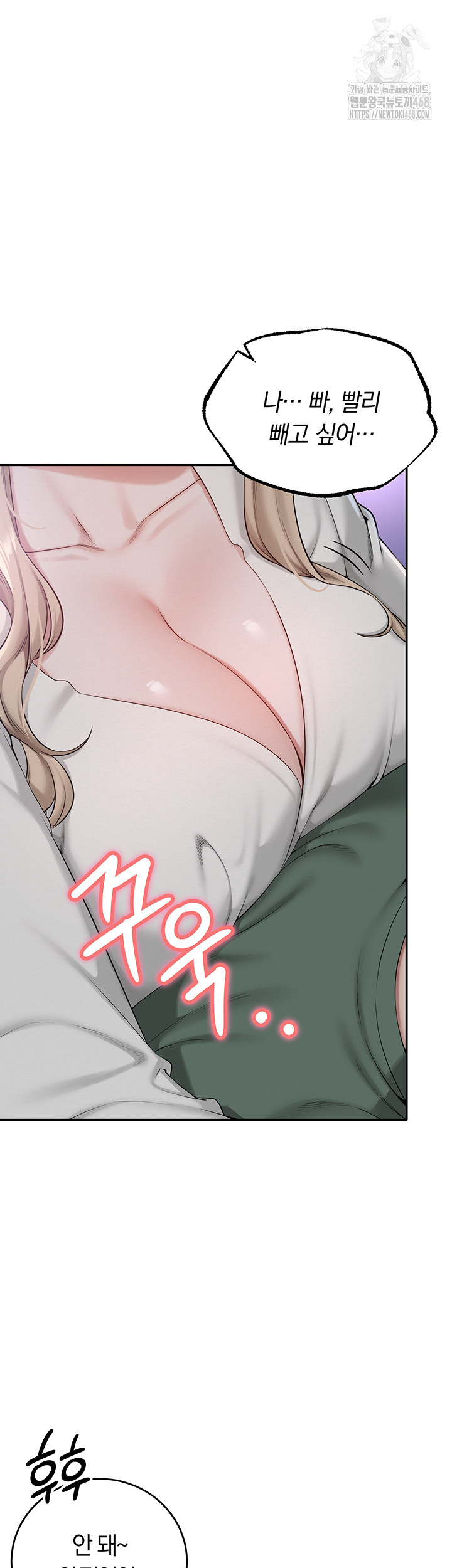 My Lewd College Friends Raw - Chapter 1 [photo 64] - MangaPorn