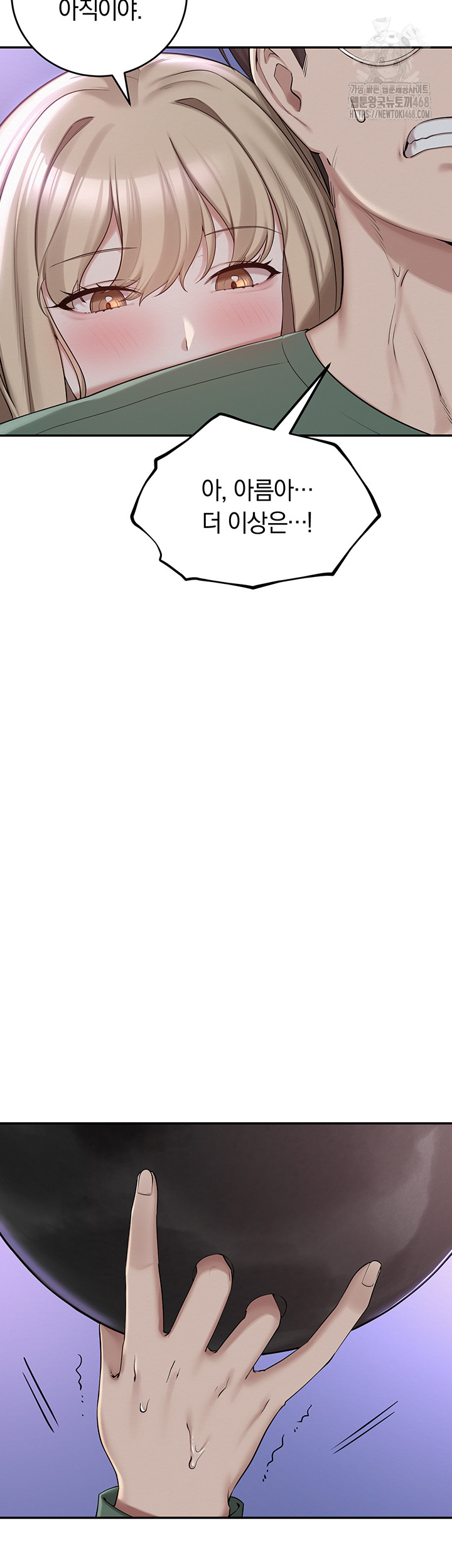 My Lewd College Friends Raw - Chapter 1 [photo 65] - MangaPorn