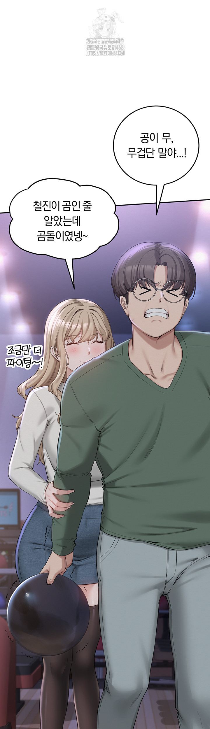 My Lewd College Friends Raw - Chapter 1 [photo 66] - MangaPorn