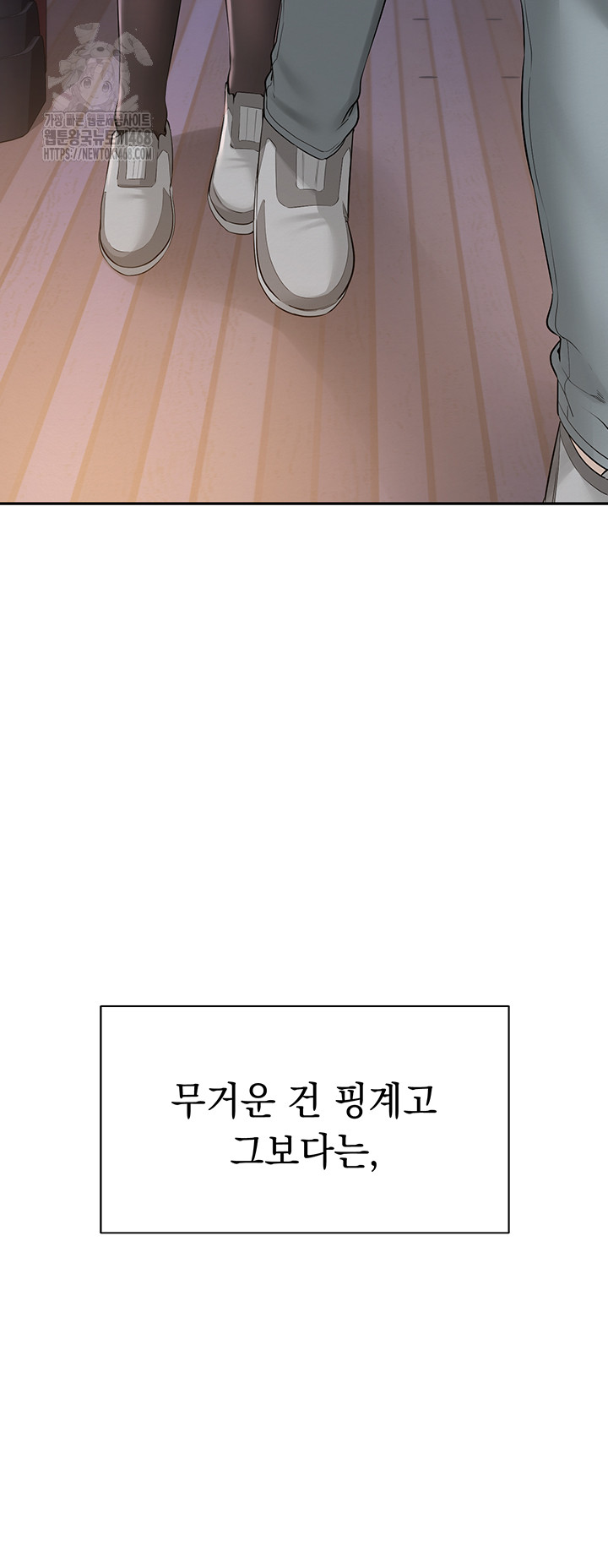 My Lewd College Friends Raw - Chapter 1 [photo 67] - MangaPorn