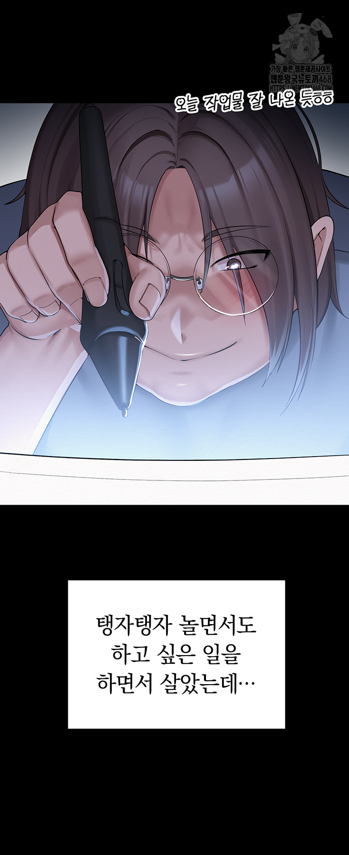 My Lewd College Friends Raw - Chapter 1 [photo 7] - MangaPorn