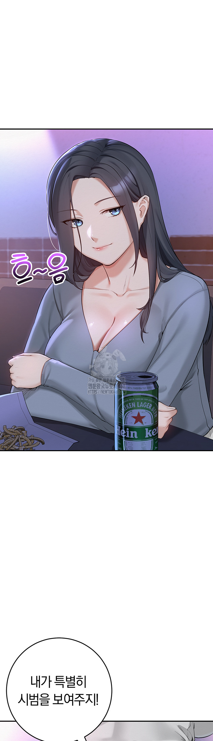 My Lewd College Friends Raw - Chapter 1 [photo 70] - MangaPorn