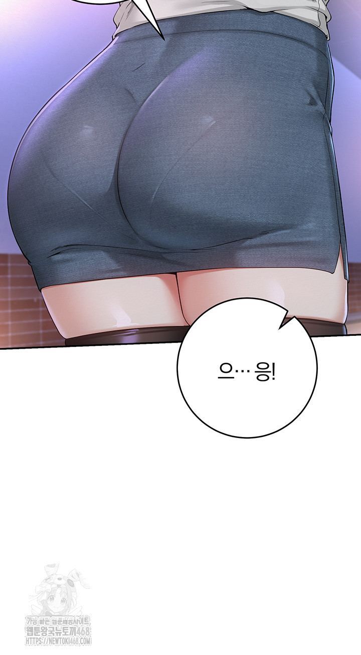 My Lewd College Friends Raw - Chapter 1 [photo 71] - MangaPorn