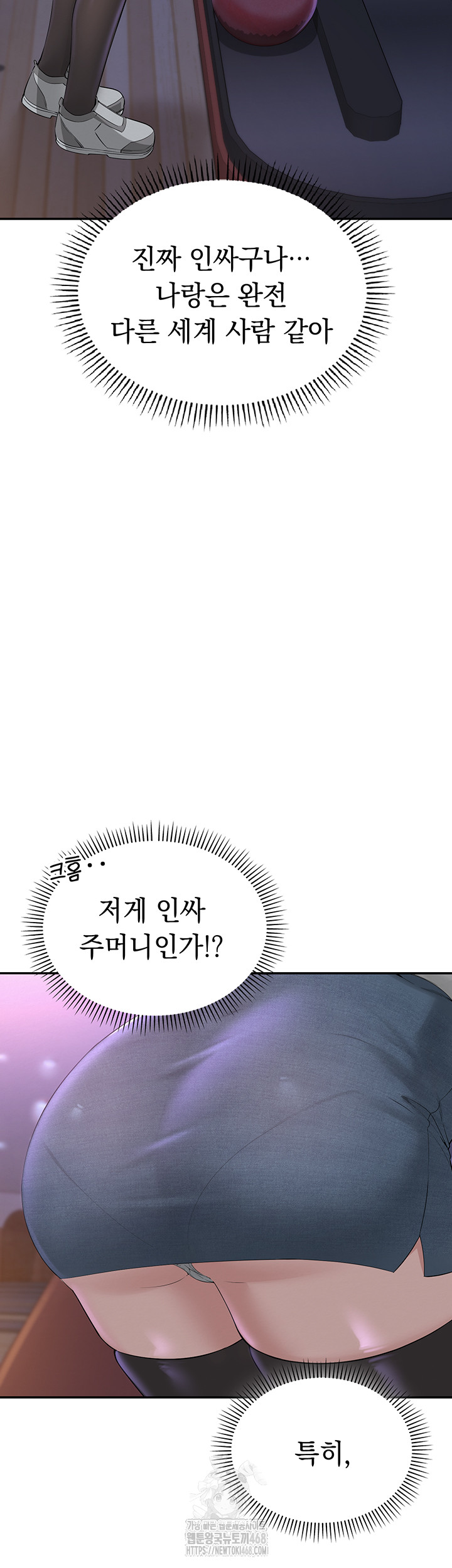 My Lewd College Friends Raw - Chapter 1 [photo 73] - MangaPorn