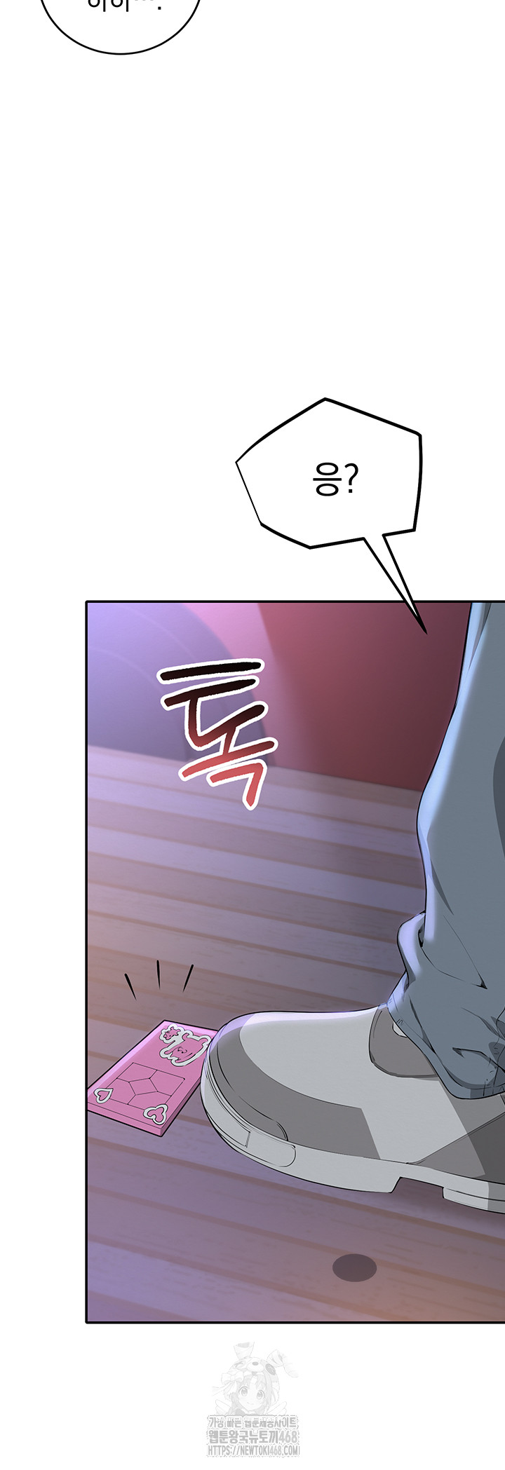 My Lewd College Friends Raw - Chapter 1 [photo 77] - MangaPorn