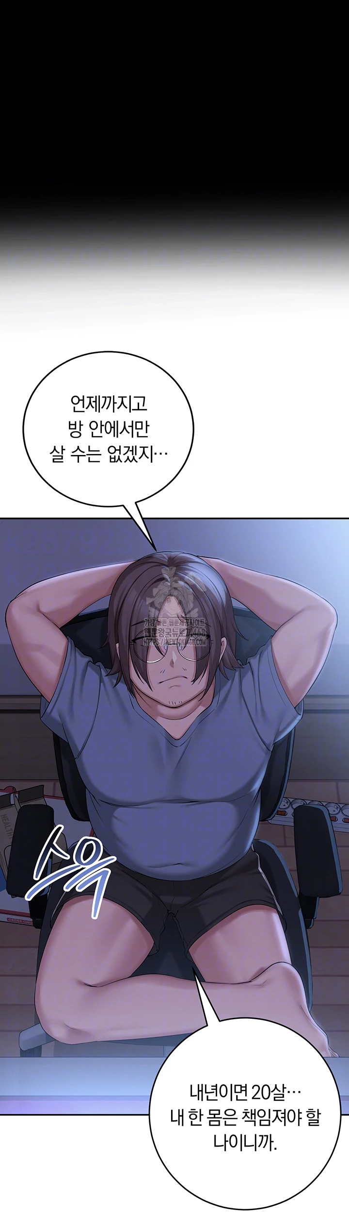 My Lewd College Friends Raw - Chapter 1 [photo 8] - MangaPorn