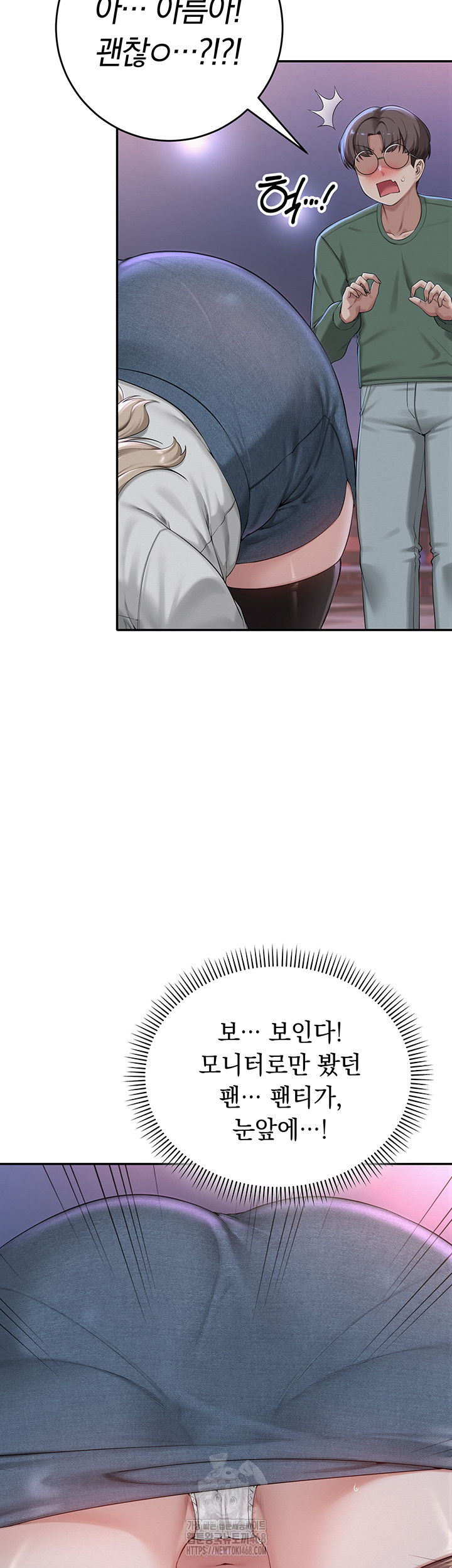 My Lewd College Friends Raw - Chapter 1 [photo 81] - MangaPorn