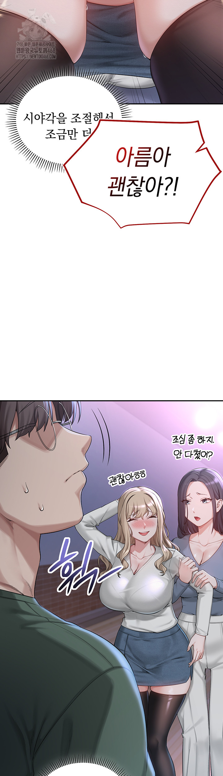 My Lewd College Friends Raw - Chapter 1 [photo 82] - MangaPorn