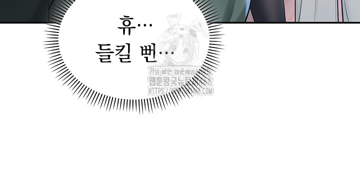 My Lewd College Friends Raw - Chapter 1 [photo 83] - MangaPorn