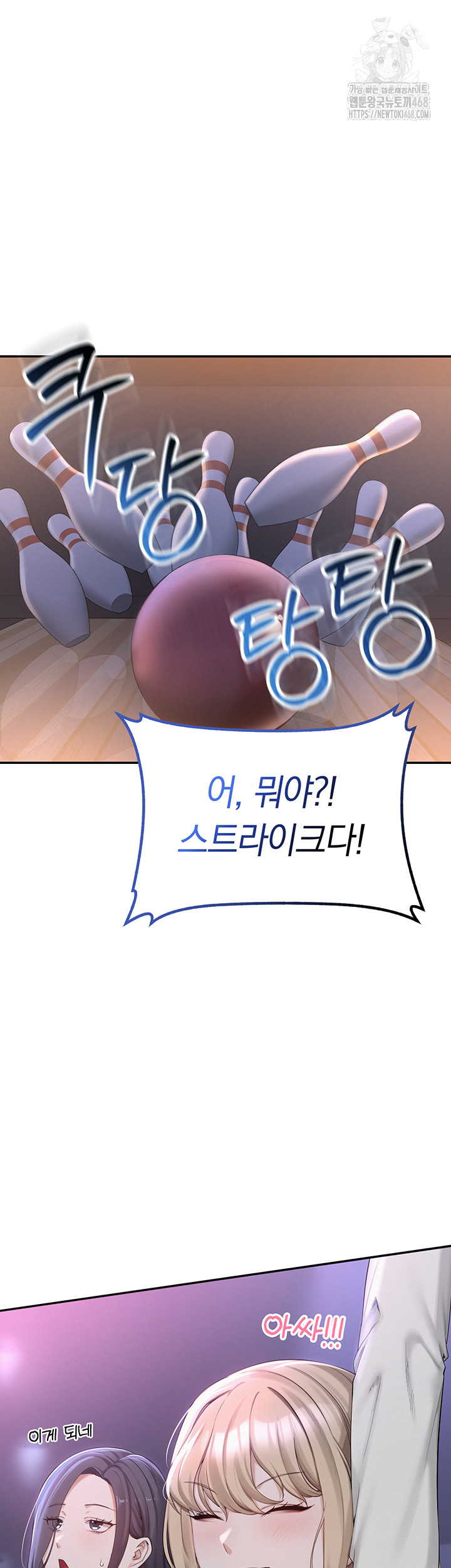 My Lewd College Friends Raw - Chapter 1 [photo 84] - MangaPorn