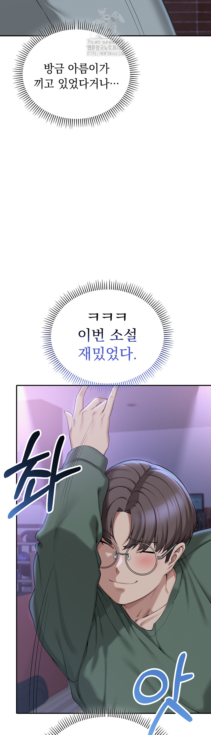 My Lewd College Friends Raw - Chapter 1 [photo 86] - MangaPorn