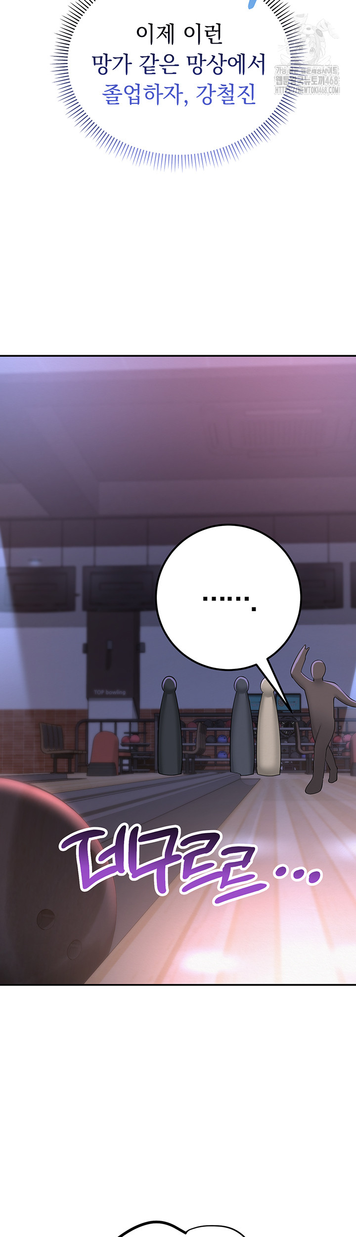 My Lewd College Friends Raw - Chapter 1 [photo 87] - MangaPorn