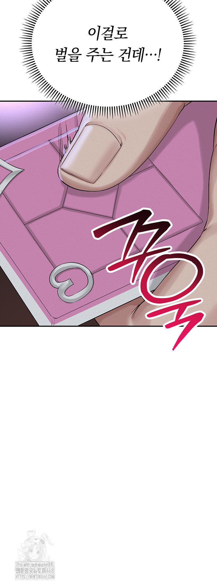 My Lewd College Friends Raw - Chapter 1 [photo 89] - MangaPorn