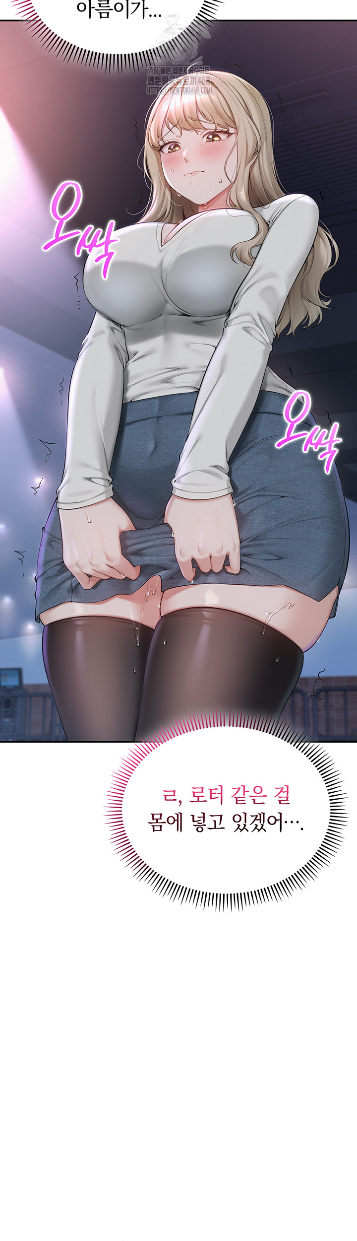 My Lewd College Friends Raw - Chapter 1 [photo 92] - MangaPorn