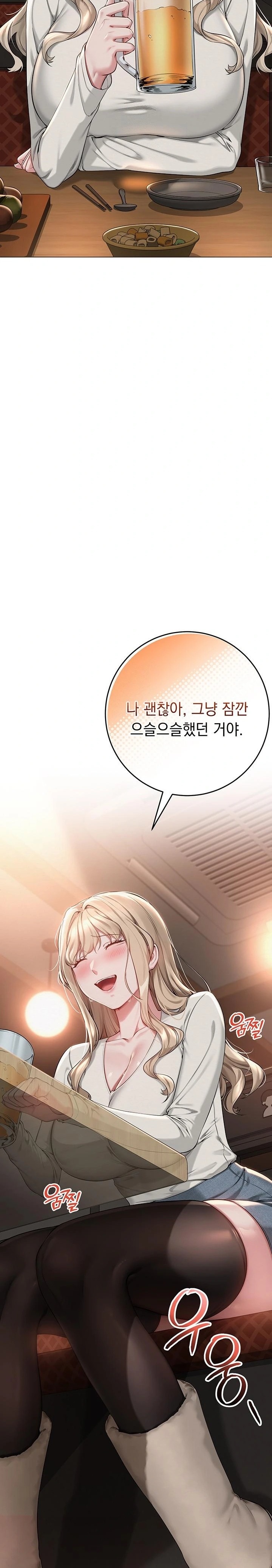 My Lewd College Friends Raw - Chapter 2 [photo 13] - MangaPorn