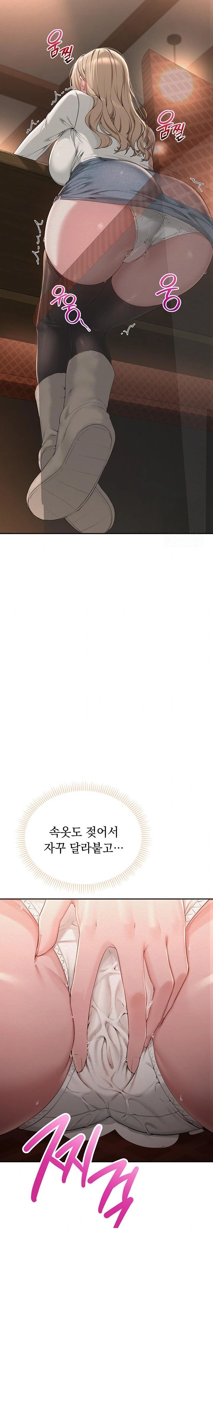 My Lewd College Friends Raw - Chapter 2 [photo 15] - MangaPorn